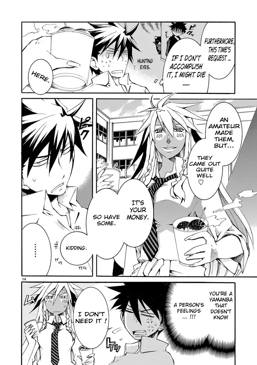 Nyan Koi! Chapter 4 14